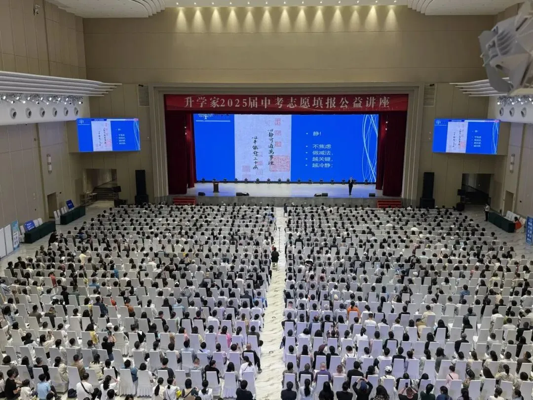 2026 郑州中考|志愿填报不踩坑!60+高中校长见面会,仅限一场 第8张