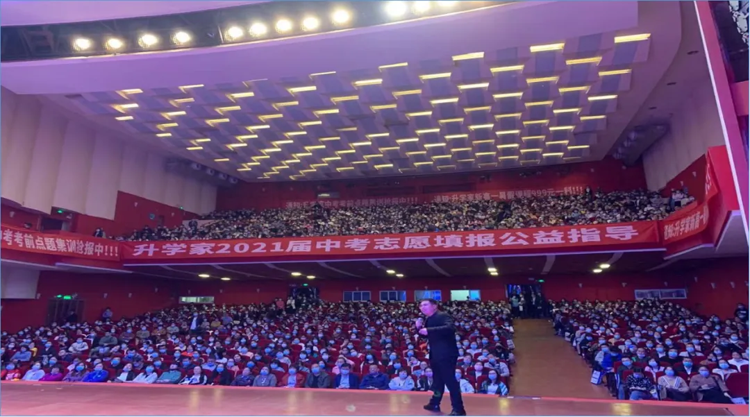 2026 郑州中考|志愿填报不踩坑!60+高中校长见面会,仅限一场 第12张