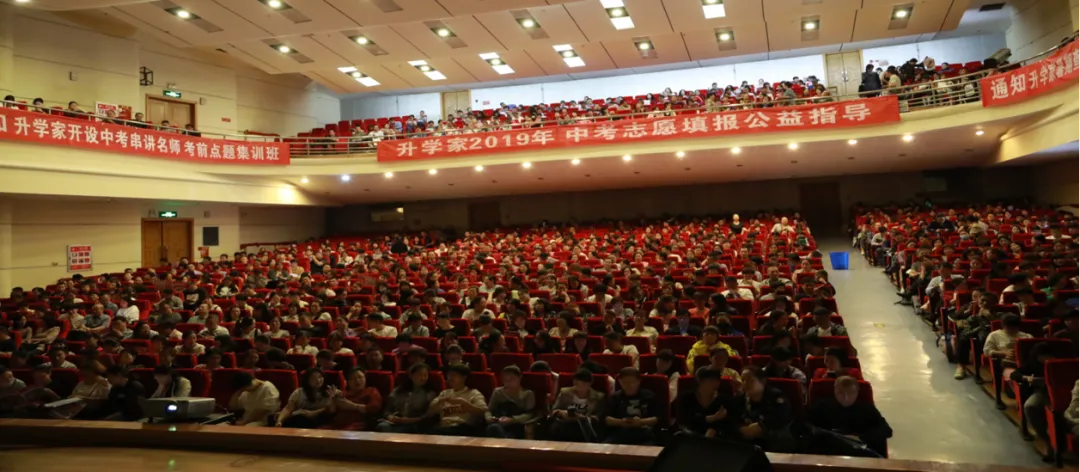 2026 郑州中考|志愿填报不踩坑!60+高中校长见面会,仅限一场 第14张