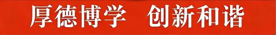 凝心聚力谋发展 精准施策迎中考|罗甸县民族中学九年级中考备考工作部署会召开 第2张