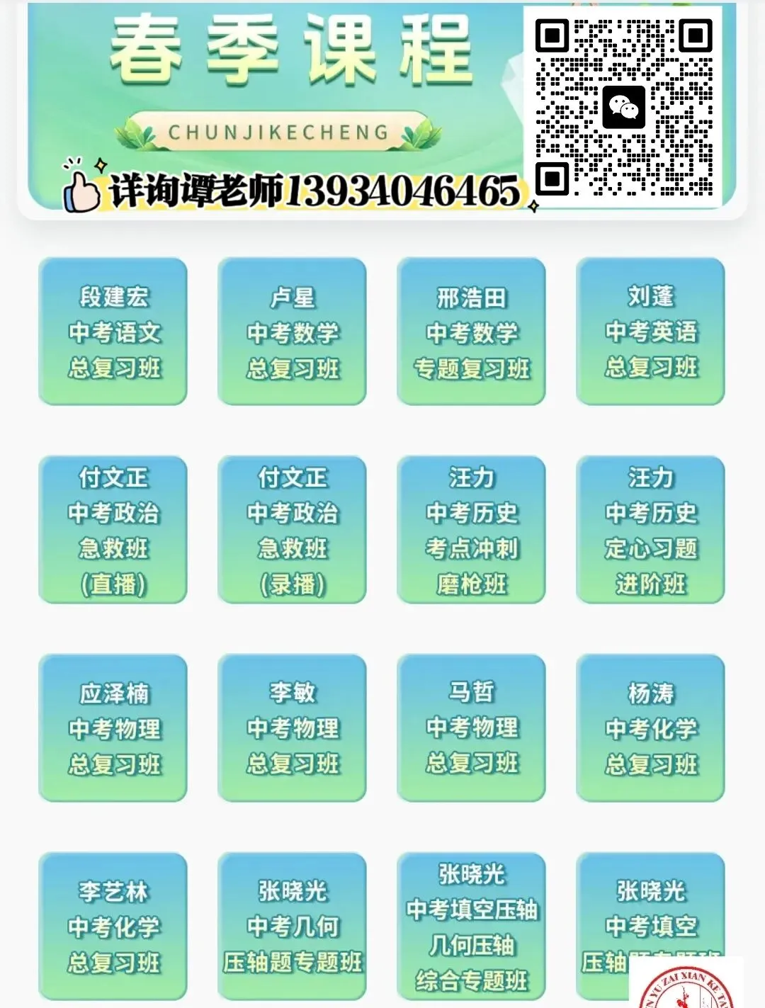 山西省2024年中考真题试卷+答案 第33张
