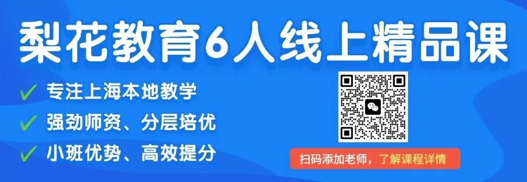 2026上海中考:这些关键节点一定要知道! 第1张