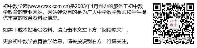 中考必考点:一元一次不等式与一次函数的5大核心题型全解析 第2张