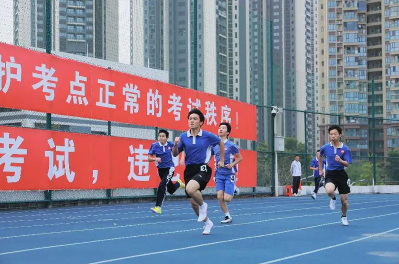 官宣!2026深圳体育中考方案正式发布,3大核心变化+备考指南必看 第3张