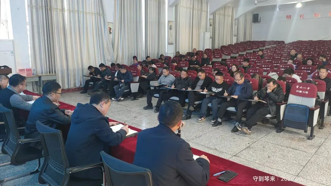 凝心聚力开新局 狠抓落实备中考——雷山一中召开2026年春季学期九年级第一次工作会议暨校园安全排查 第5张 凝心聚力开新局 狠抓落实备中考——雷山一中召开2026年春季学期九年级第一次工作会议暨校园安全排查 第5张