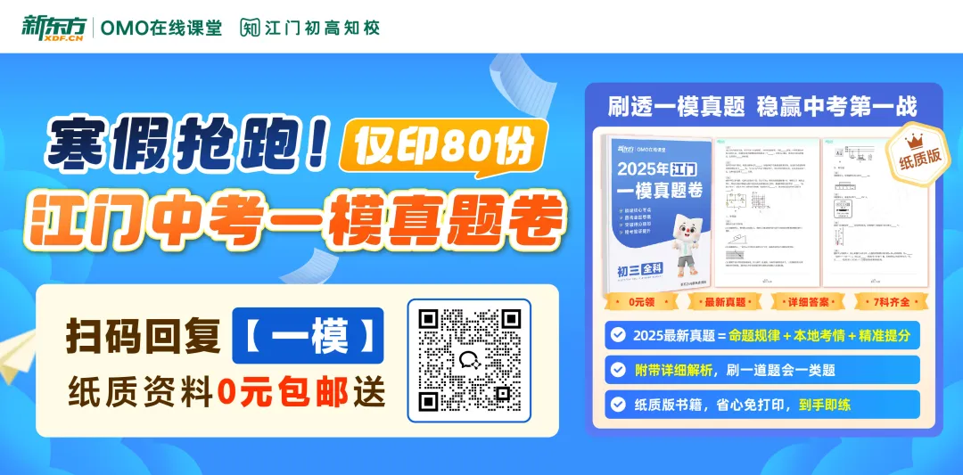 2026年春晚作文素材,中考就这样考! 第5张 2026年春晚作文素材,中考就这样考! 第5张