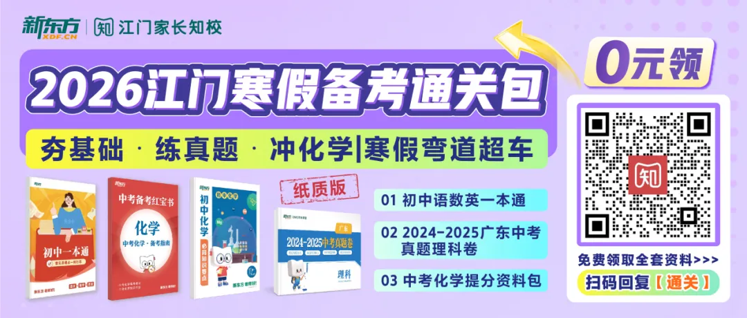2026年春晚作文素材,中考就这样考! 第8张 2026年春晚作文素材,中考就这样考! 第8张