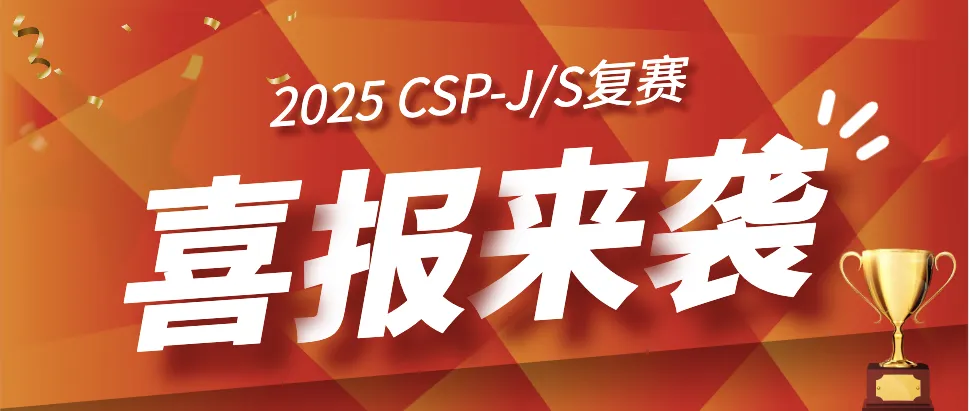 合肥中考竞争再加剧!这条能降101 分的 “救命通道”,家长必看! 第20张