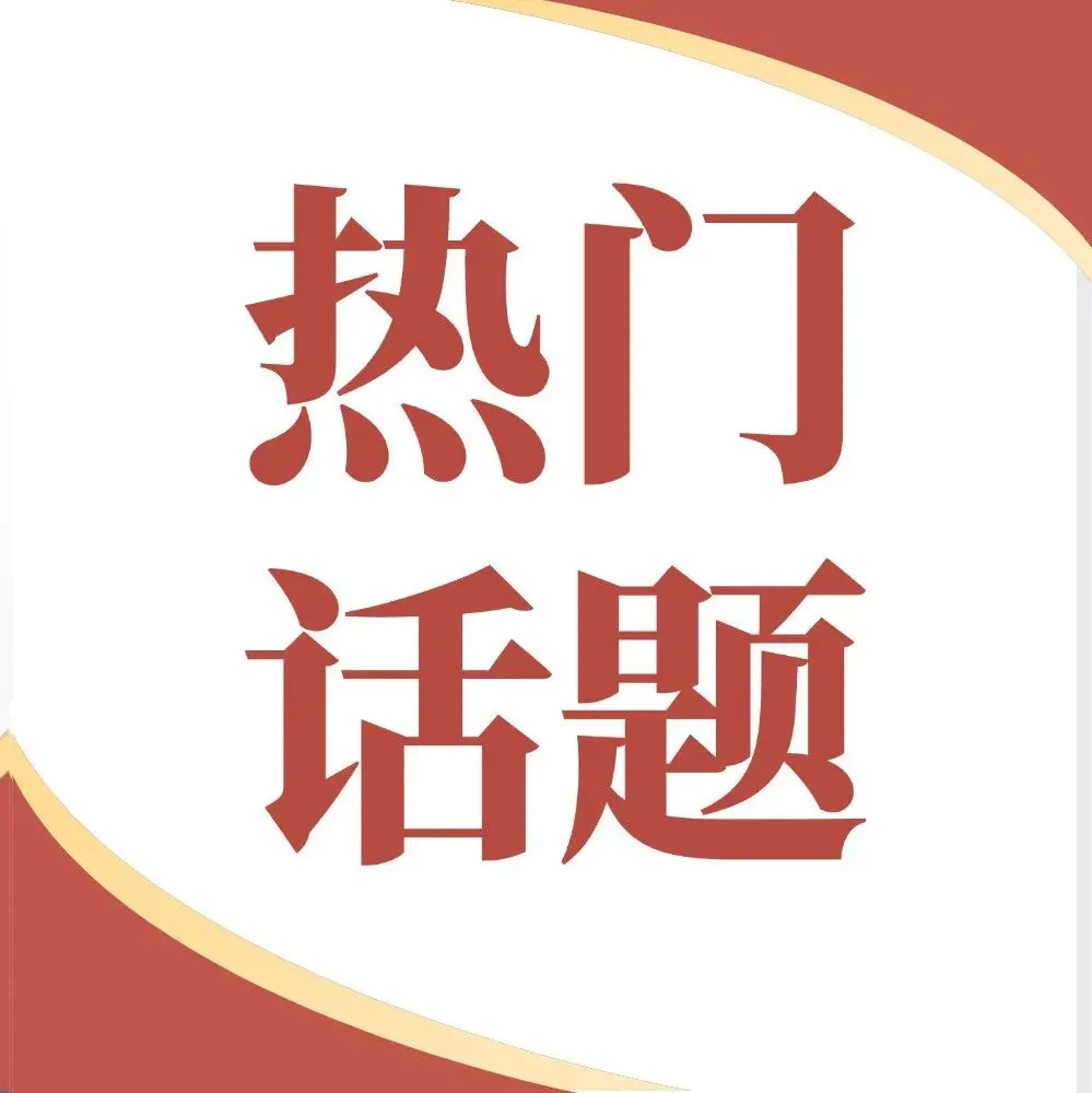 刚出!2026中考数学压轴题考点、分值占比确定,附近5年考查表! 第38张