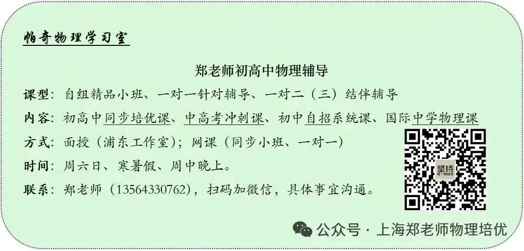 【中考物理】第一轮复习:声和光 第1张
