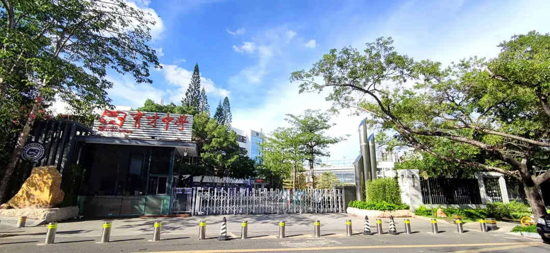 怎么选学校?中考择校参考!深圳十大公办高中特色盘点! 第9张