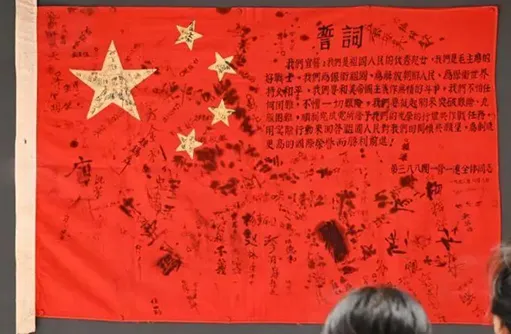 【中考历史 | 百炼成钢】八下第2课 第6张