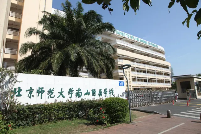怎么选学校?中考择校参考!深圳十大公办高中特色盘点! 第11张