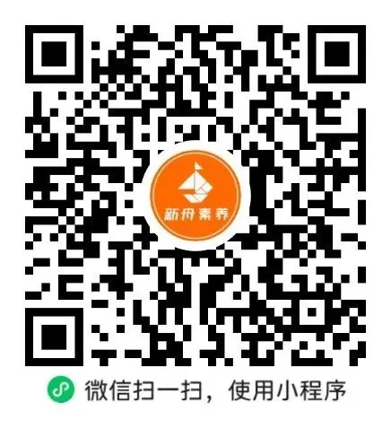 上海中考初三二模倒计时,定位卷来咯! 第7张 上海中考初三二模倒计时,定位卷来咯! 第7张