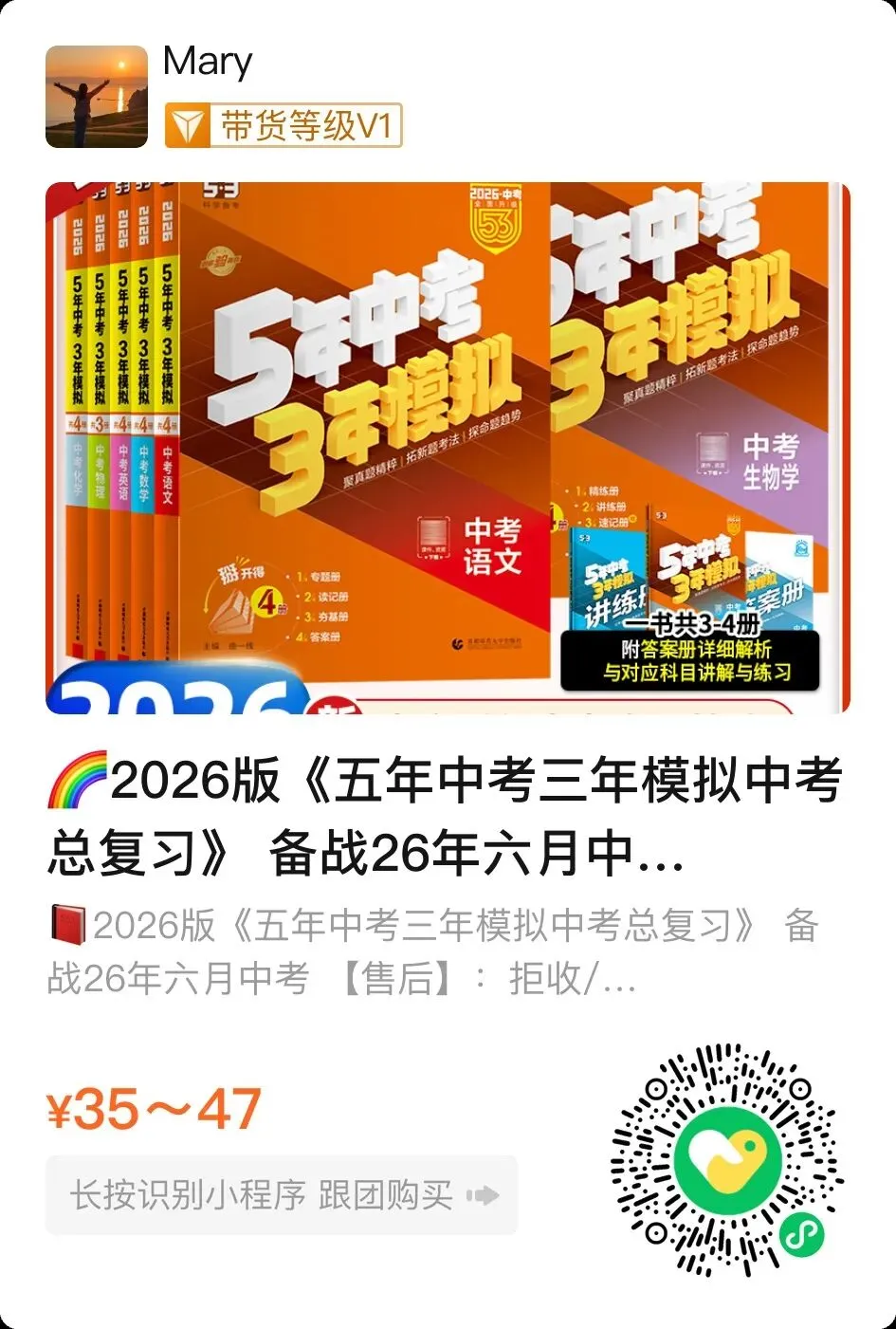 26年春晚揭秘中考英语时文热点:长江江豚保护 第3张