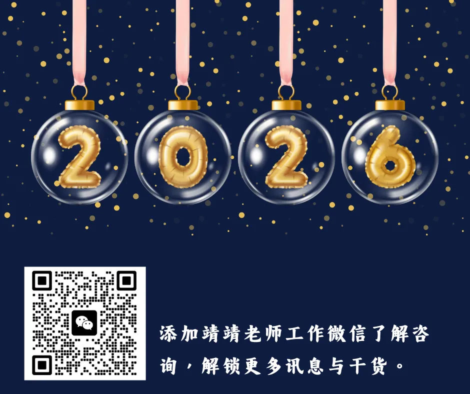 26年春晚揭秘中考英语时文热点:长江江豚保护 第4张