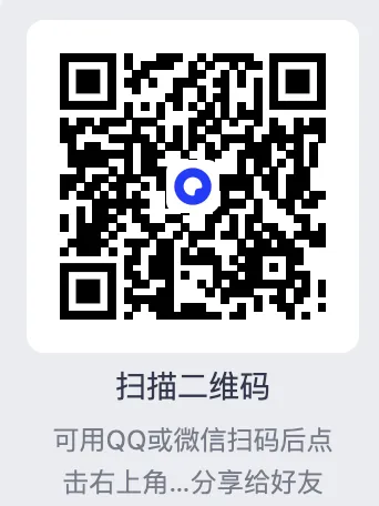 筹备开学!!2026年中考复习精品模考题——中华优秀传统文化教育板块 第1张 筹备开学!!2026年中考复习精品模考题——中华优秀传统文化教育板块 第1张