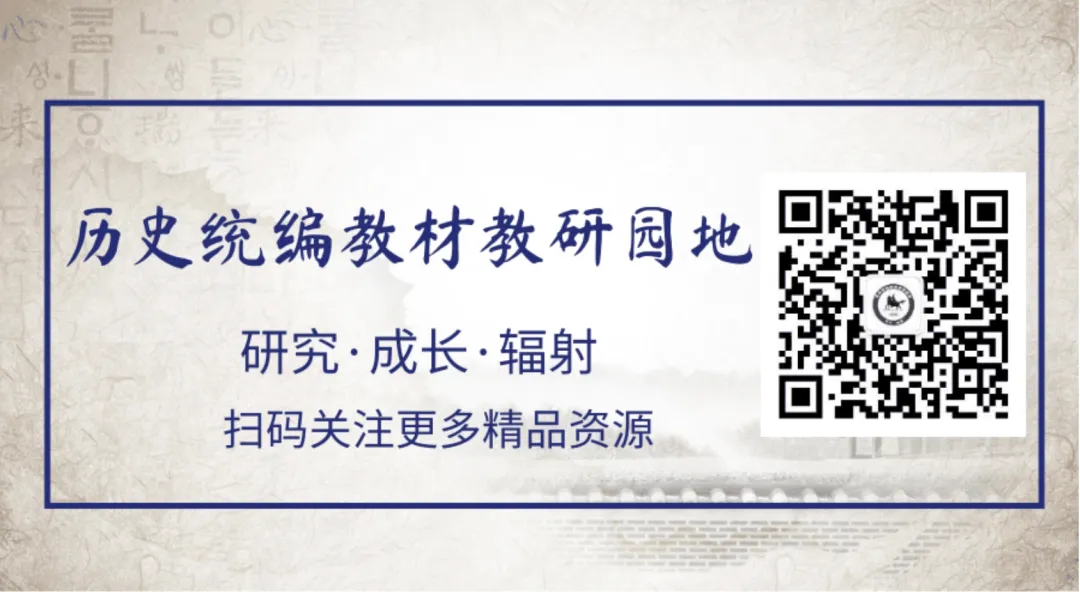 中考历史万能答题模板 第3张 中考历史万能答题模板 第3张