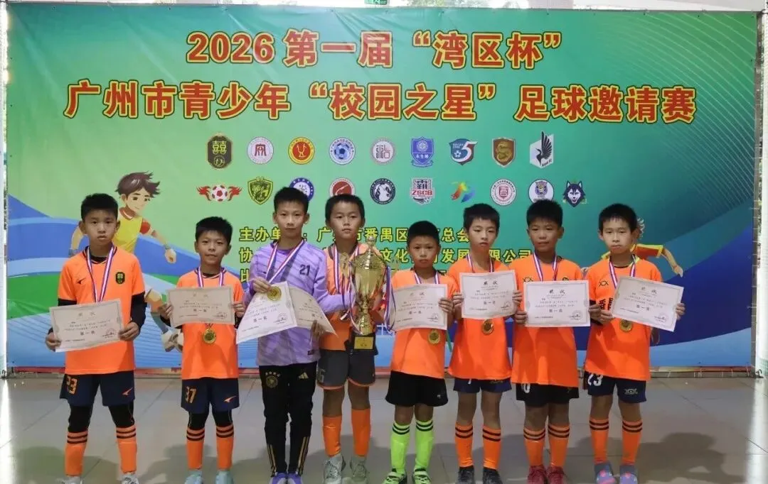 2026中考丨特长生需要什么条件?有哪些学校招生?招生项目&范围…… 第5张 2026中考丨特长生需要什么条件?有哪些学校招生?招生项目&范围…… 第5张
