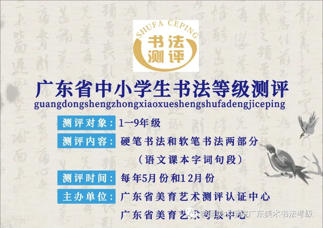 2026中考丨特长生需要什么条件?有哪些学校招生?招生项目&范围…… 第16张 2026中考丨特长生需要什么条件?有哪些学校招生?招生项目&范围…… 第16张