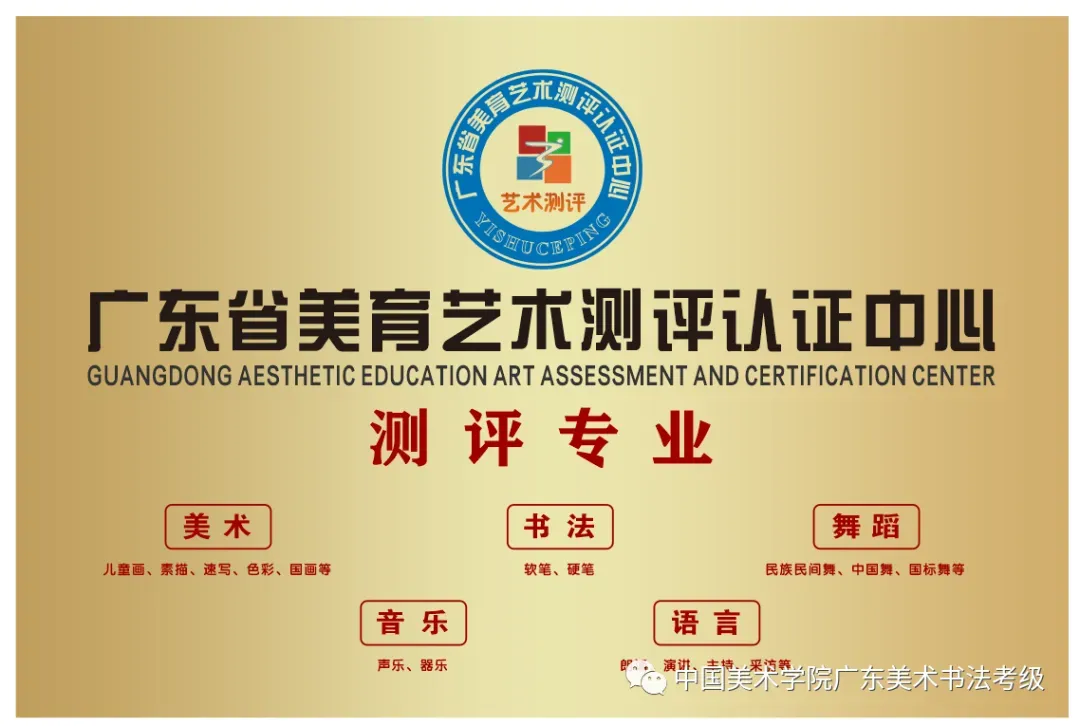 2026中考丨特长生需要什么条件?有哪些学校招生?招生项目&范围…… 第17张 2026中考丨特长生需要什么条件?有哪些学校招生?招生项目&范围…… 第17张