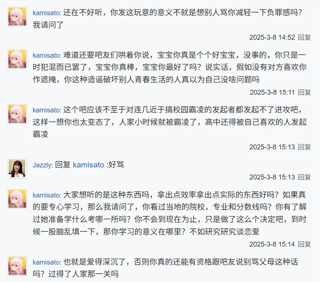 中考那年我喜欢的女孩子为了我故意没写最后一道题,我却辜负了她 第11张 中考那年我喜欢的女孩子为了我故意没写最后一道题,我却辜负了她 第11张