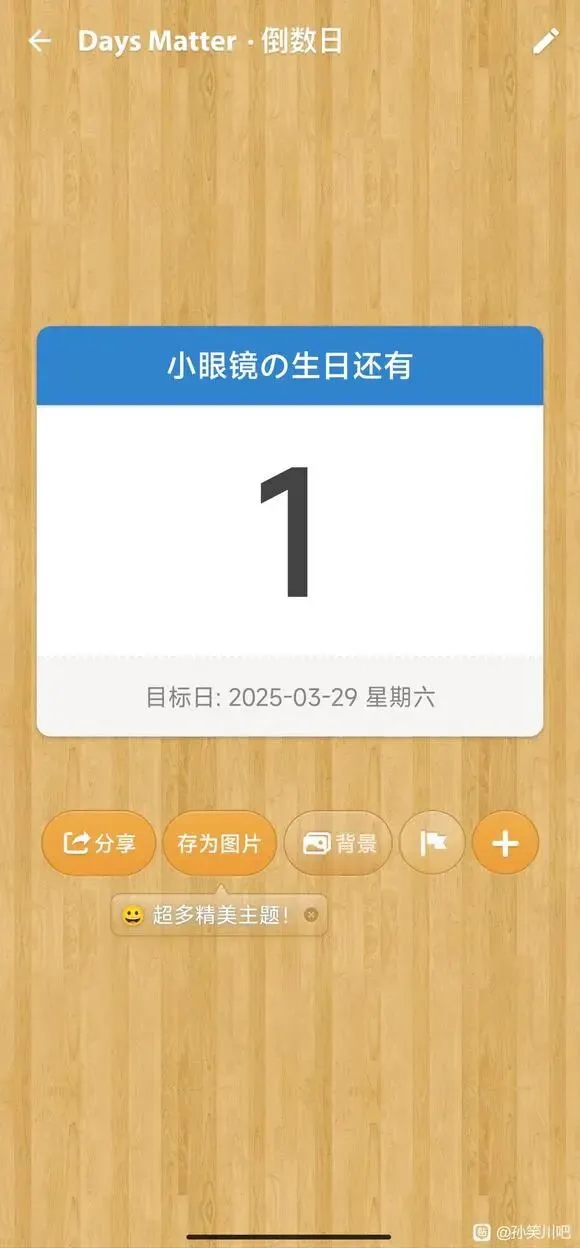 中考那年我喜欢的女孩子为了我故意没写最后一道题,我却辜负了她 第19张 中考那年我喜欢的女孩子为了我故意没写最后一道题,我却辜负了她 第19张
