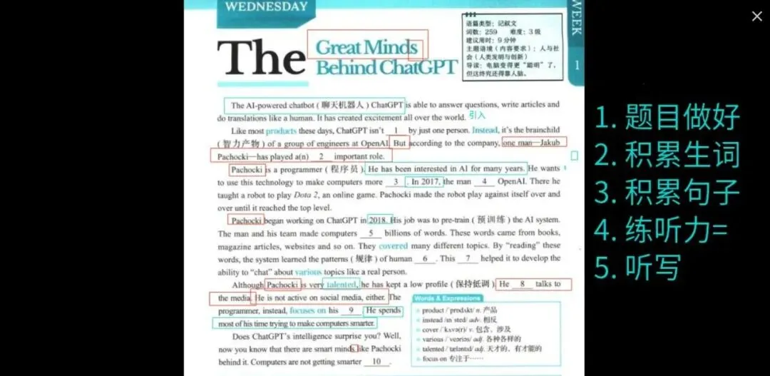 中考阅读"答案全对"背后的"思维空白" 第4张 中考阅读"答案全对"背后的"思维空白" 第4张