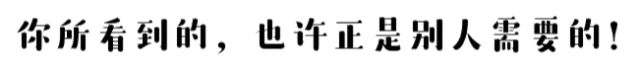《在失衡与自洽之间》第二十三章:小雨的中考志愿 第4张