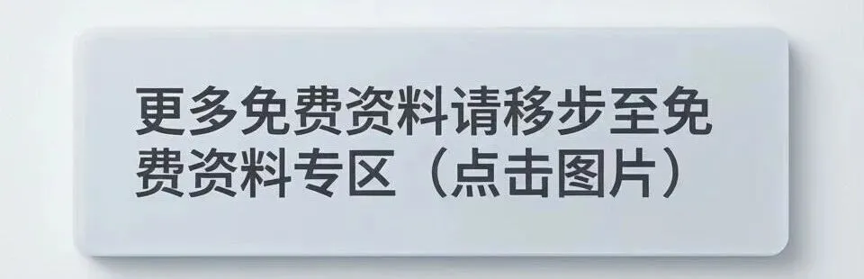 中考化学实验操作及仪器汇总【全国通用】 第11张