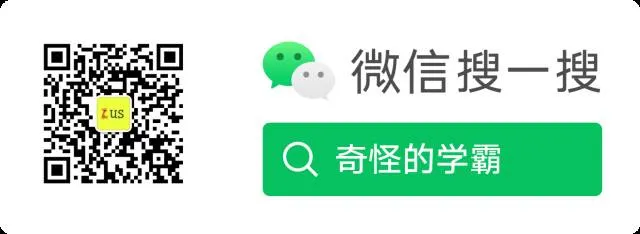 中考化学实验操作及仪器汇总【全国通用】 第12张