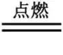 中考化学-第五、六单元知识点梳理 第2张