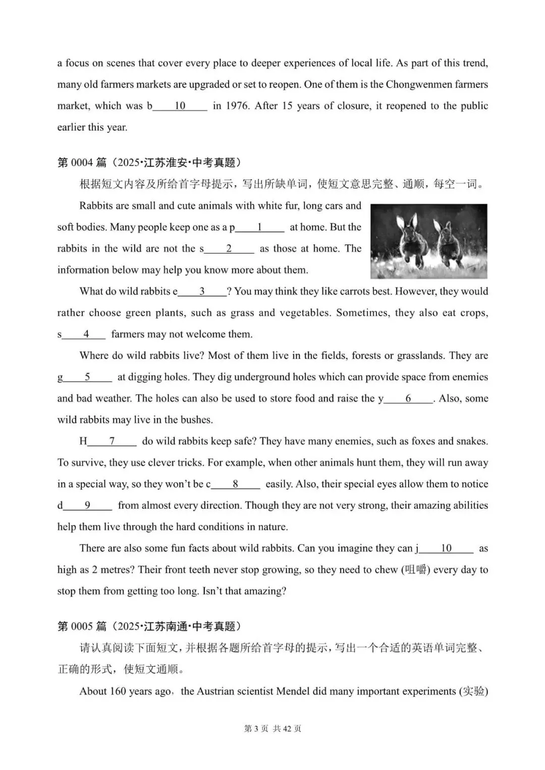 中考英语总复习:首字母填空100篇(语篇型,含答案解析,文末领取word完整版) 第3张