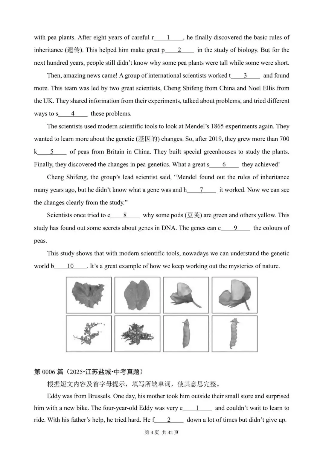 中考英语总复习:首字母填空100篇(语篇型,含答案解析,文末领取word完整版) 第4张