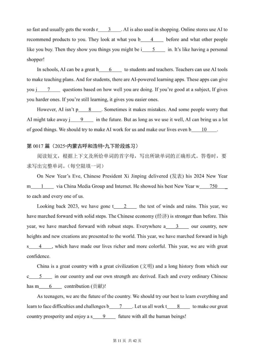 中考英语总复习:首字母填空100篇(语篇型,含答案解析,文末领取word完整版) 第11张