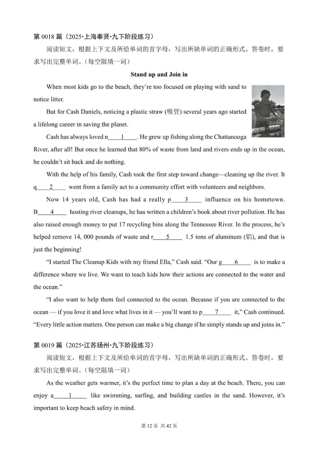 中考英语总复习:首字母填空100篇(语篇型,含答案解析,文末领取word完整版) 第12张