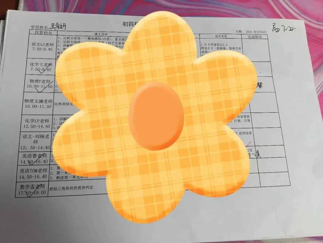 2026春季中考全日制开年启航 第86张