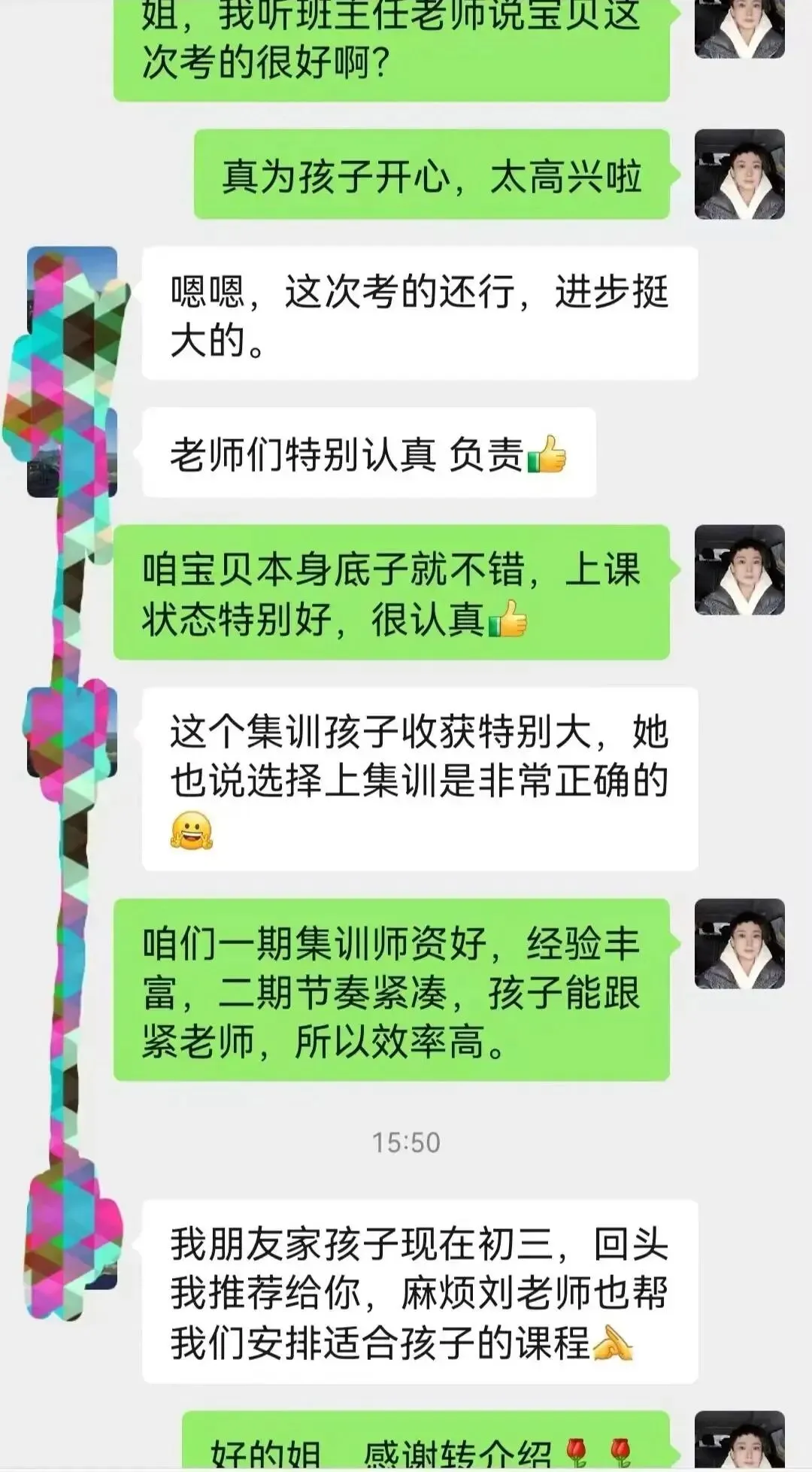 2026春季中考全日制开年启航 第92张