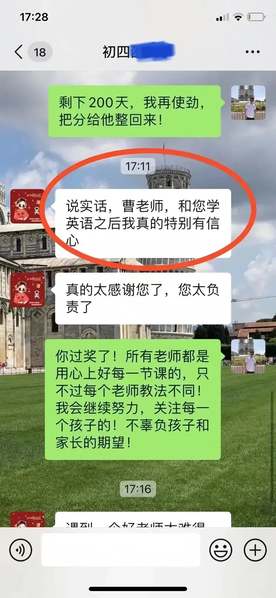 2026春季中考全日制开年启航 第96张