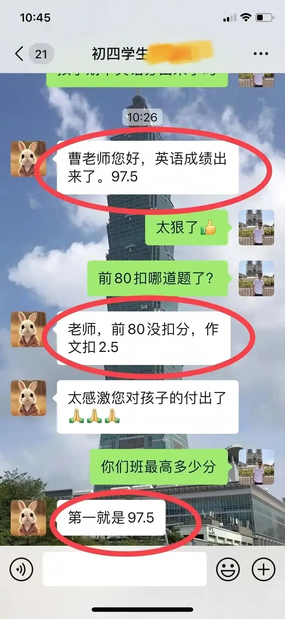 2026春季中考全日制开年启航 第98张