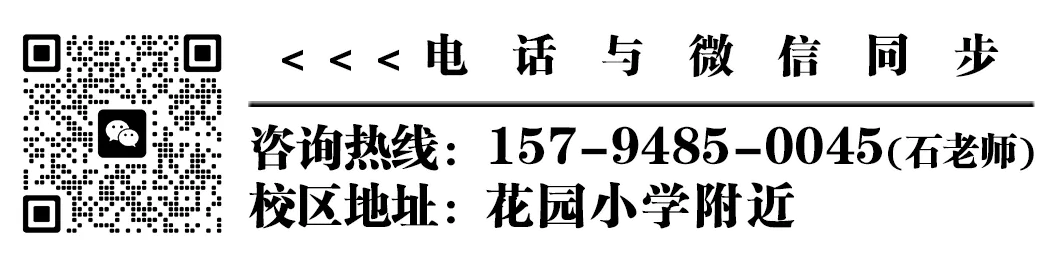 2026春季中考全日制开年启航 第109张