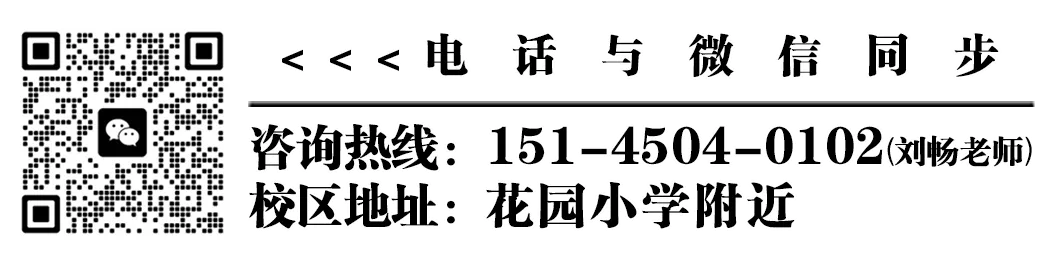 2026春季中考全日制开年启航 第110张