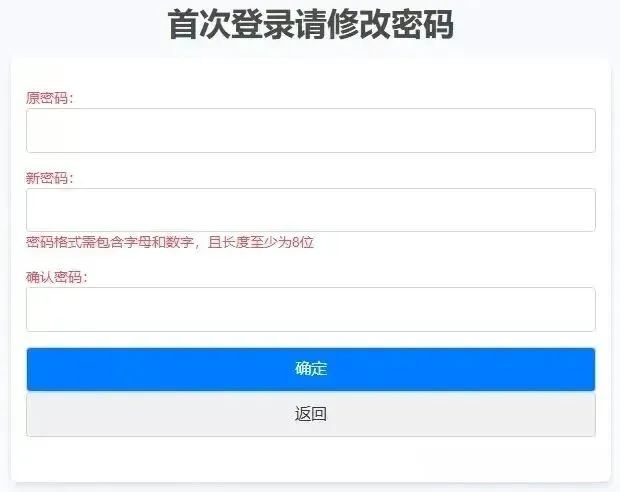 2026年长春中考报名倒计时!这些问题会直接影响升学报名! 第10张 2026年长春中考报名倒计时!这些问题会直接影响升学报名! 第10张