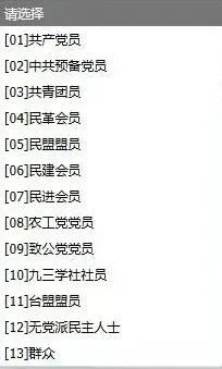 2026年长春中考报名倒计时!这些问题会直接影响升学报名! 第15张 2026年长春中考报名倒计时!这些问题会直接影响升学报名! 第15张