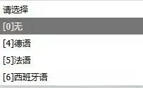 2026年长春中考报名倒计时!这些问题会直接影响升学报名! 第19张 2026年长春中考报名倒计时!这些问题会直接影响升学报名! 第19张