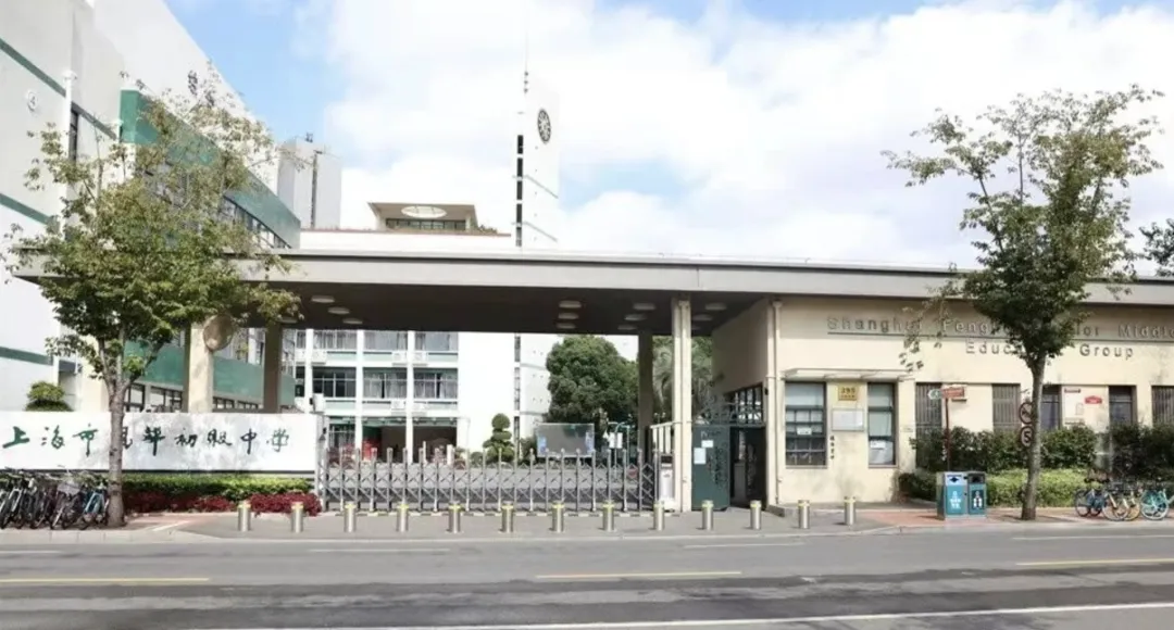 静安中考学区博弈,最值得买的六大板块! 第11张 静安中考学区博弈,最值得买的六大板块! 第11张