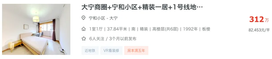 静安中考学区博弈,最值得买的六大板块! 第12张 静安中考学区博弈,最值得买的六大板块! 第12张