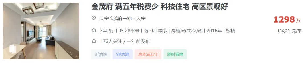 静安中考学区博弈,最值得买的六大板块! 第14张 静安中考学区博弈,最值得买的六大板块! 第14张