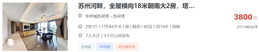 静安中考学区博弈,最值得买的六大板块! 第20张 静安中考学区博弈,最值得买的六大板块! 第20张