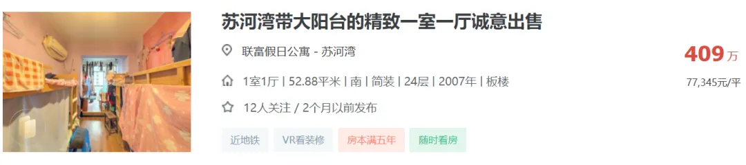 静安中考学区博弈,最值得买的六大板块! 第21张 静安中考学区博弈,最值得买的六大板块! 第21张